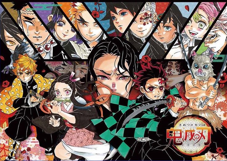 Kimetsu No Yaiba