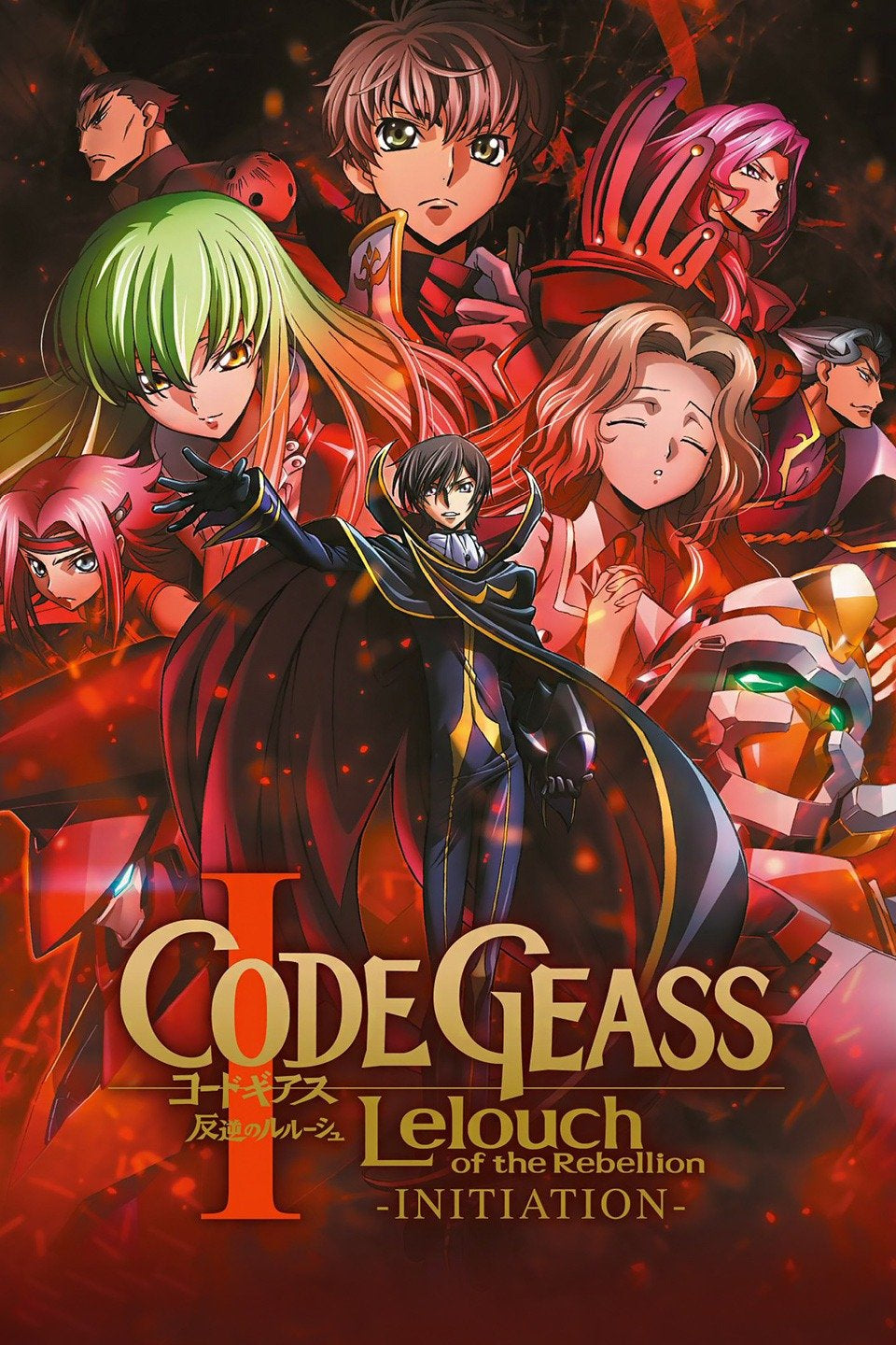 Code Geass: Lelouch of the Rebellion